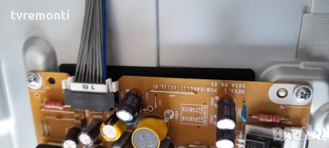 Захранваща платка ,EAX65391401(3.0),LGP32-14PL1, снимка 2 - Части и Платки - 32913501