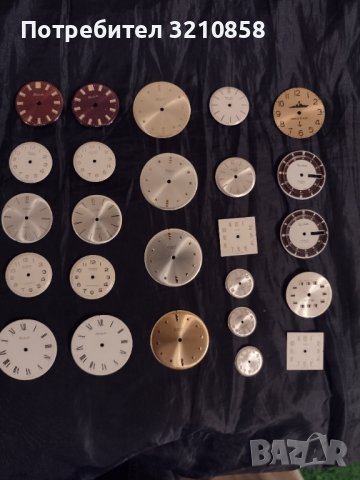 Циферблати за руски часовници , снимка 2 - Мъжки - 37668185