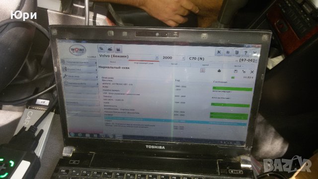 Професионална компютърна диагностика на автомобили на ваш адрес в София , снимка 14 - Сервизни услуги - 39995424