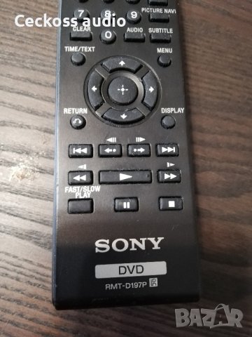 Дистанционно за DVD SONY RMT-D197P , снимка 2 - Ресийвъри, усилватели, смесителни пултове - 43698252