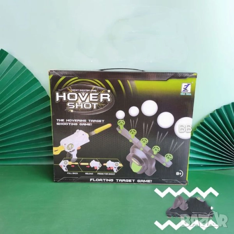 Игра с пистолети и плаващи мишени