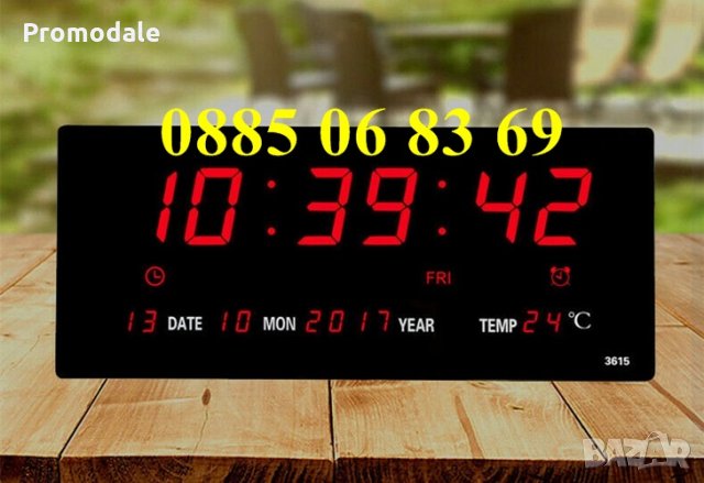 Голям LED електронен стенен часовник с термометър и календар