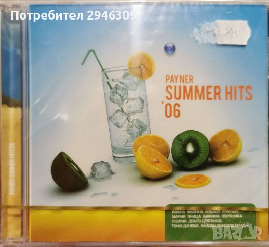 Payner Summer Hits 2006, снимка 1 - CD дискове - 39870801