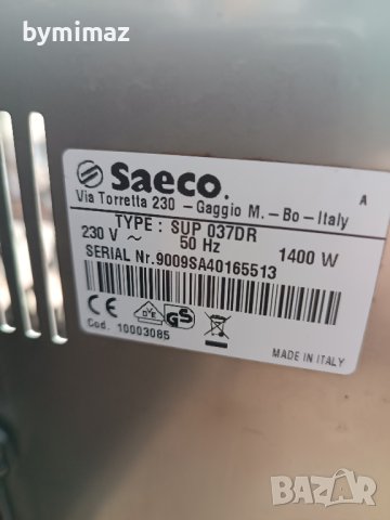 Saeco Syntia, снимка 8 - Кафемашини - 43425709