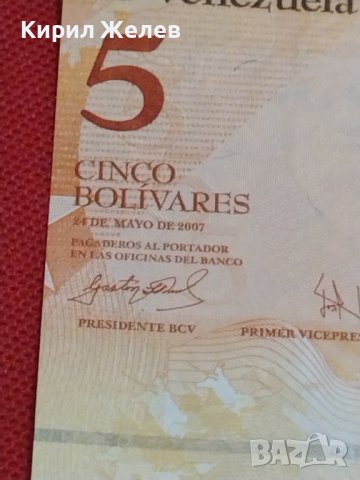 БАНКНОТА ВЕНЕЦУЕЛА ПЕРФЕКТНО СЪСТОЯНИЕ МНОГО КРАСИВА СТИЛЕН ДИЗАЙН ЗА КОЛЕКЦИЯ 36729, снимка 4 - Нумизматика и бонистика - 39860006