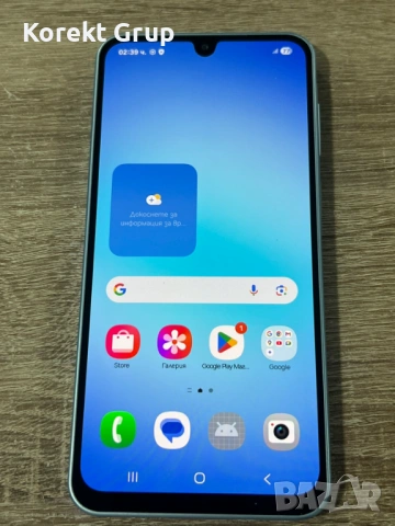 Samsung A17