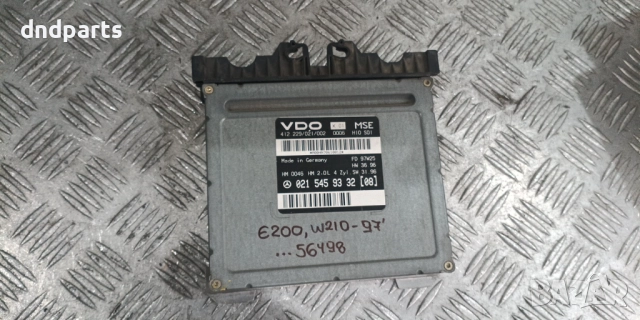 Компютър Mercedes E200 W210 1997г. 0215459332 