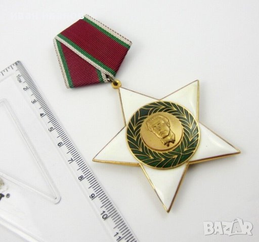 Орден Девети Септември 1944г I степен-Ордени и медали-Соц, снимка 5 - Колекции - 43971058