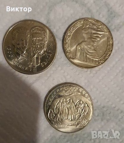 Лот юбилейни монети , снимка 2 - Нумизматика и бонистика - 28044985