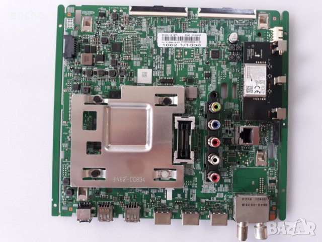 Samsung UE55RU7172U на части, снимка 1 - Части и Платки - 28833307