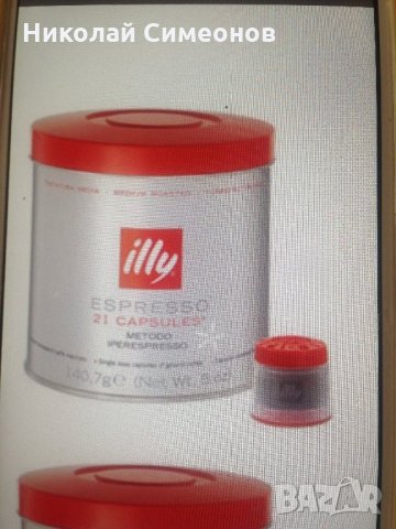 Продавам КАФЕ машина МОУЛИНЕКС и ОЩЕ..., снимка 5 - Кафемашини - 16234765