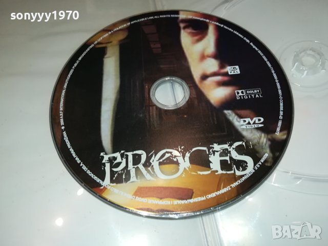 PROCES DVD 0301241922, снимка 2 - DVD дискове - 43644441