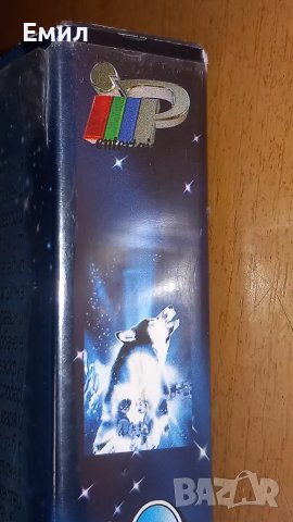 Видеокасета " Белият зъб", снимка 4 - Анимации - 50369894