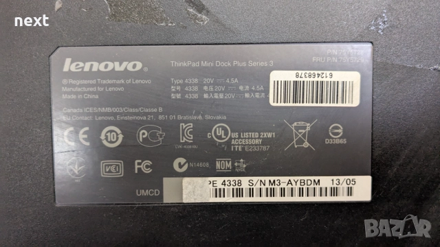 Докинг станция Lenovo 4337 / 4338 ThinkPad Dock Series 3 +ключове +Гаранция, снимка 7 - Лаптоп аксесоари - 51452856