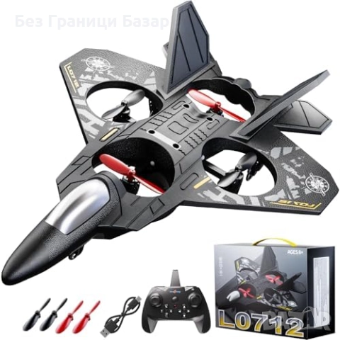 Нов лек RC самолет дрон за деца, пяна, дистанционно управление, батерии