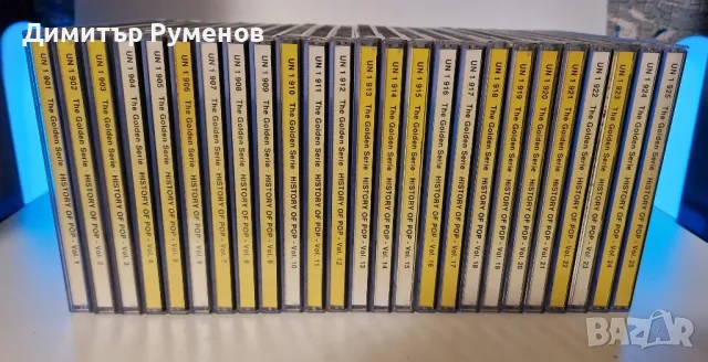 CD компакт-дискове The Golden Serie History of Pop / Volume1-25, снимка 2 - CD дискове - 50235357