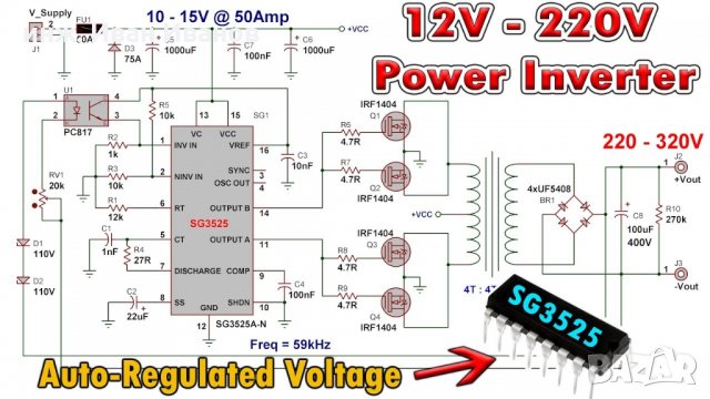 SG3525 PWM Controller в SMD и DIP корпуси, снимка 4 - Друга електроника - 32936852