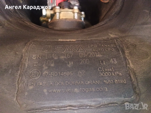 Продавам газов инжекцион , снимка 3 - Уредби - 52337759