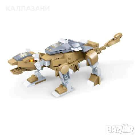 Конструктор GUDI 8725 Трансформиращ се анкилозавър, снимка 2 - Конструктори - 43862848