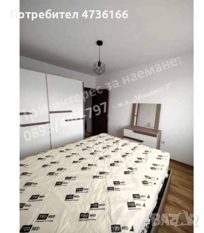 Тристаен до БИЗНЕС ПАРК и Метро | Младост 3 | Саниран и Топъл | близо до всичко необходимо, снимка 8 - Апартаменти - 53479205