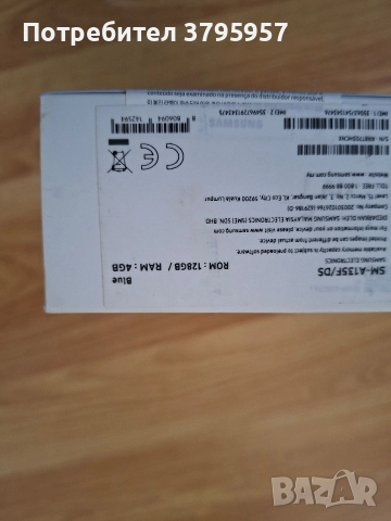 Samsung Galaxy A13, снимка 2 - Samsung - 52954371