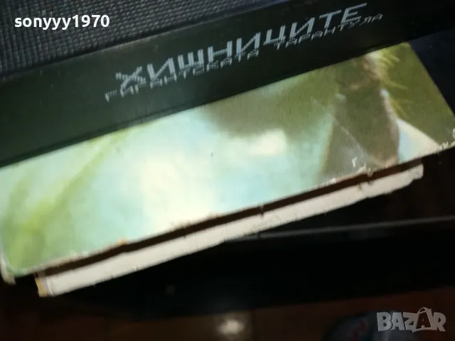 ХИЩНИЦИТЕ-VHS VIDEO ORIGINAL TAPE 2205251547, снимка 13 - Други жанрове - 50389970
