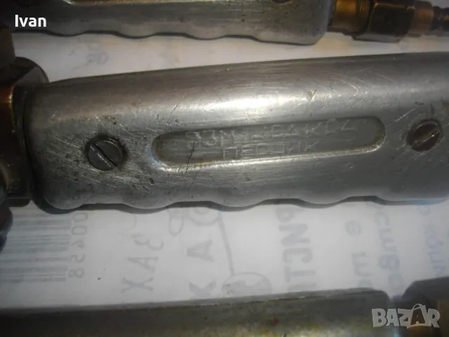 ЗЗМ КРАКРА ПЕРНИК БЪЛГАРСКИ ОКСИЖЕН БРЕНЕР ДРЪЖКА РАМЕНА ДЮЗИ ГОРЕЛКА ГАЗОКИСЛОРОДНО РЯЗАНЕ ЗАВАРЯНЕ, снимка 6 - Други инструменти - 48286185