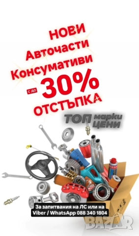 НОВА Тунинг добавка (Дифузьор) за задна броня – R32 стил за VW Golf V (2004-2008) - Спойлер, снимка 17 - Части - 51765522