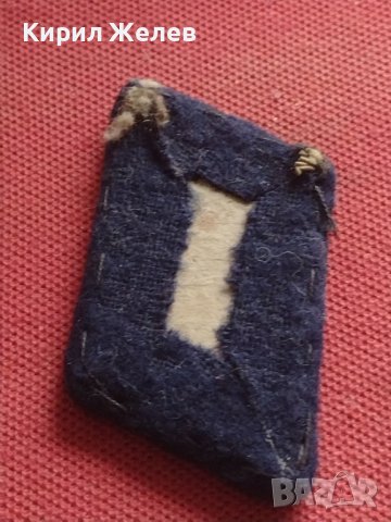 Български военни сърмени петлици вензели ЖП войски за КОЛЕКЦИОНЕРИ 16982, снимка 4 - Антикварни и старинни предмети - 43708980