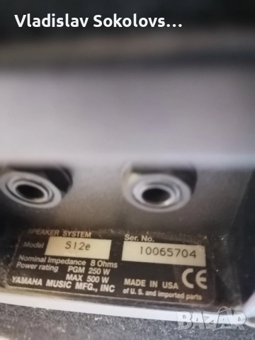 Тонколони, снимка 13 - Тонколони - 52432655