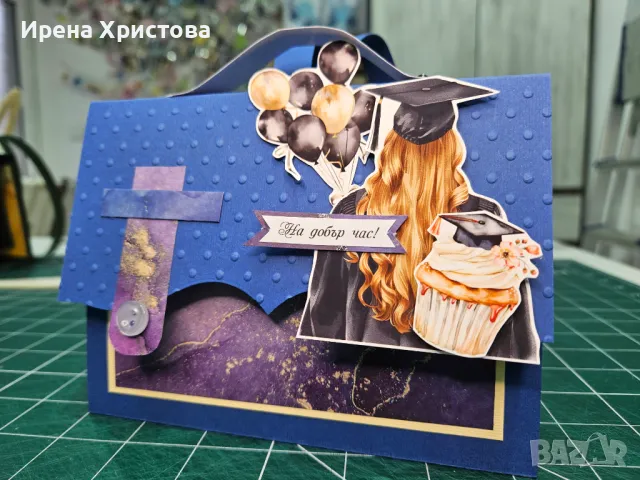 Картички за абитуриенти тип раница. Налични! 