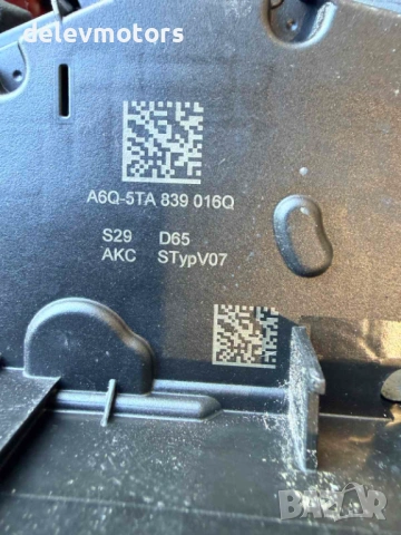 5TA839016Q задна дясна брава от Skoda Karoq 1.5 TSI двигател DXDB, 150 кс., автоматик DSG7, 2024 г., снимка 5 - Части - 53121547