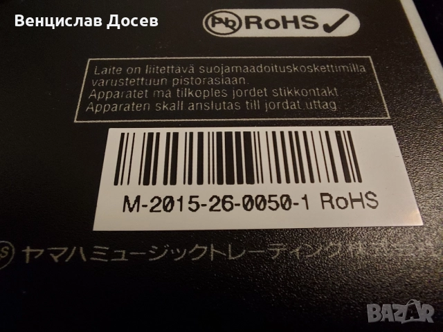 Marshall JVM 410H, снимка 9 - Китари - 52513489