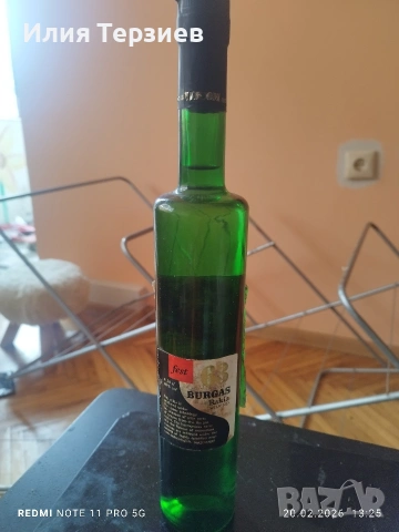 Рядка Находка: Колекционерска Ракия „Бургас 63 Selected“ (Реколта 2000 г.), снимка 2 - Колекции - 53560594
