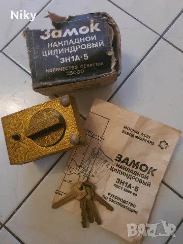 Нова руска допълнителна брава 