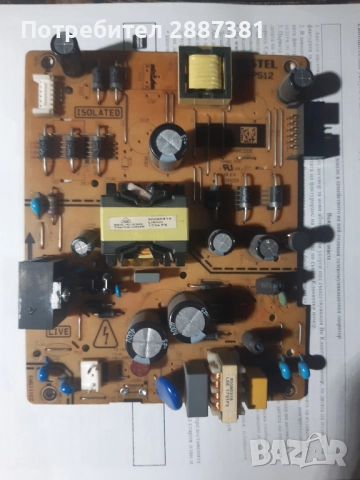 F&U FL48203 на части 17MB211 17IPS12, снимка 4 - Части и Платки - 52248992