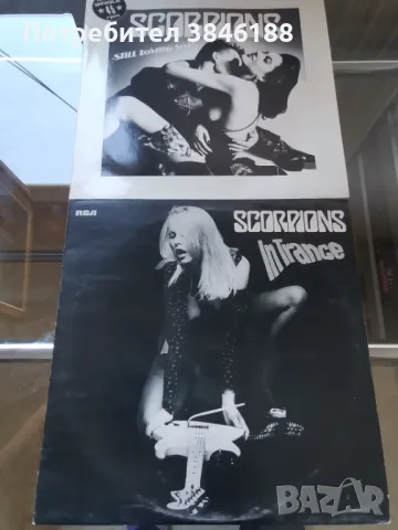 Scorpions- In Trance&Still loving you  Holiday, снимка 1