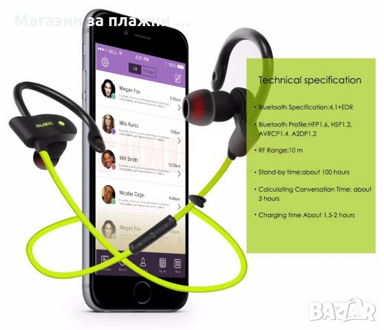 Вluetooth слушалки 1218, снимка 13 - Слушалки, hands-free - 28527086