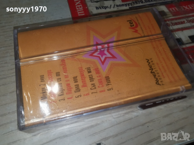 БЕЛОСЛАВА-ОРИГИНАЛНА КАСЕТА 1012250854, снимка 2 - Аудио касети - 52717402