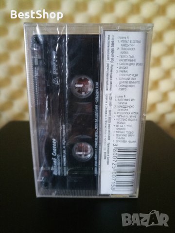 Николай Славеев - Най - доброто, снимка 2 - Аудио касети - 26763501