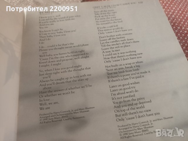 HARYY CONNICK, снимка 5 - CD дискове - 43010206