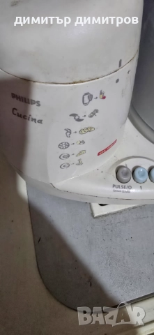 Кухненски робот PHILIPS използван, снимка 2 - Чопъри и пасатори - 52347970
