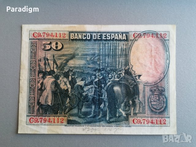 Банкнота - Испания - 50 песети | 1928г., снимка 2 - Нумизматика и бонистика - 39940557