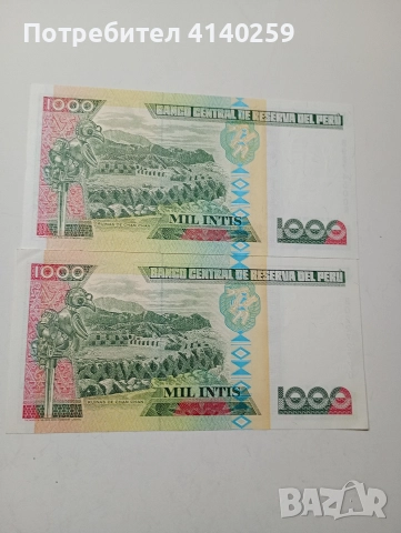 ПЕРУ БАНКНОТИ 1000 ИНТИС 1988 Г , снимка 3 - Нумизматика и бонистика - 52848460