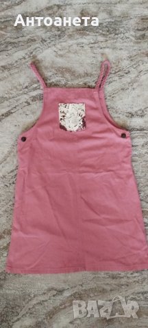 Лот от рокли и сукман 