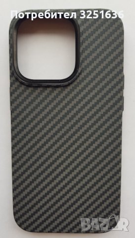 Калъф за Apple iPhone 14 / 14 Pro / 14 Pro Max ​Wiwu Carbon Fiber Look Magsafe 