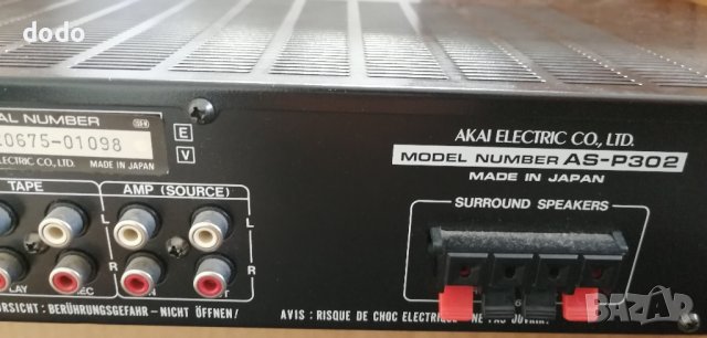 Akai as p 302 , снимка 7 - Декове - 43204918