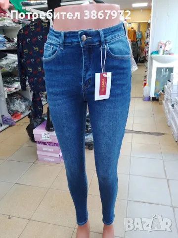 Дамски дънки Деним SKINNY, снимка 1
