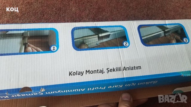 Простор за дрехи за външен монтаж 60 на 25 на алуминиев парапет с плоска ръкохватка.prostor.plosak., снимка 5 - Други стоки за дома - 36816647