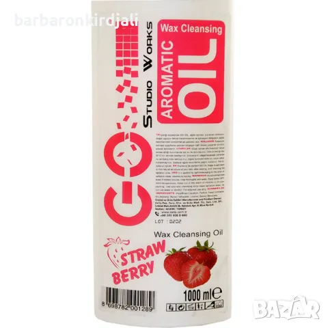 Масажно олио / след Кола маска ягода, снимка 2 - Козметични уреди - 47882292